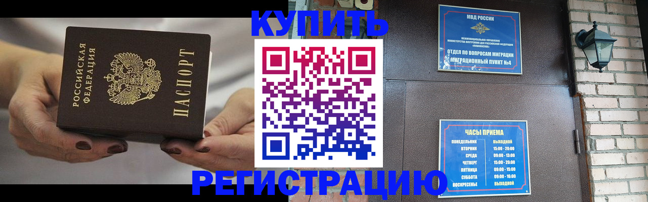 пропишу в квартире в Самарской области