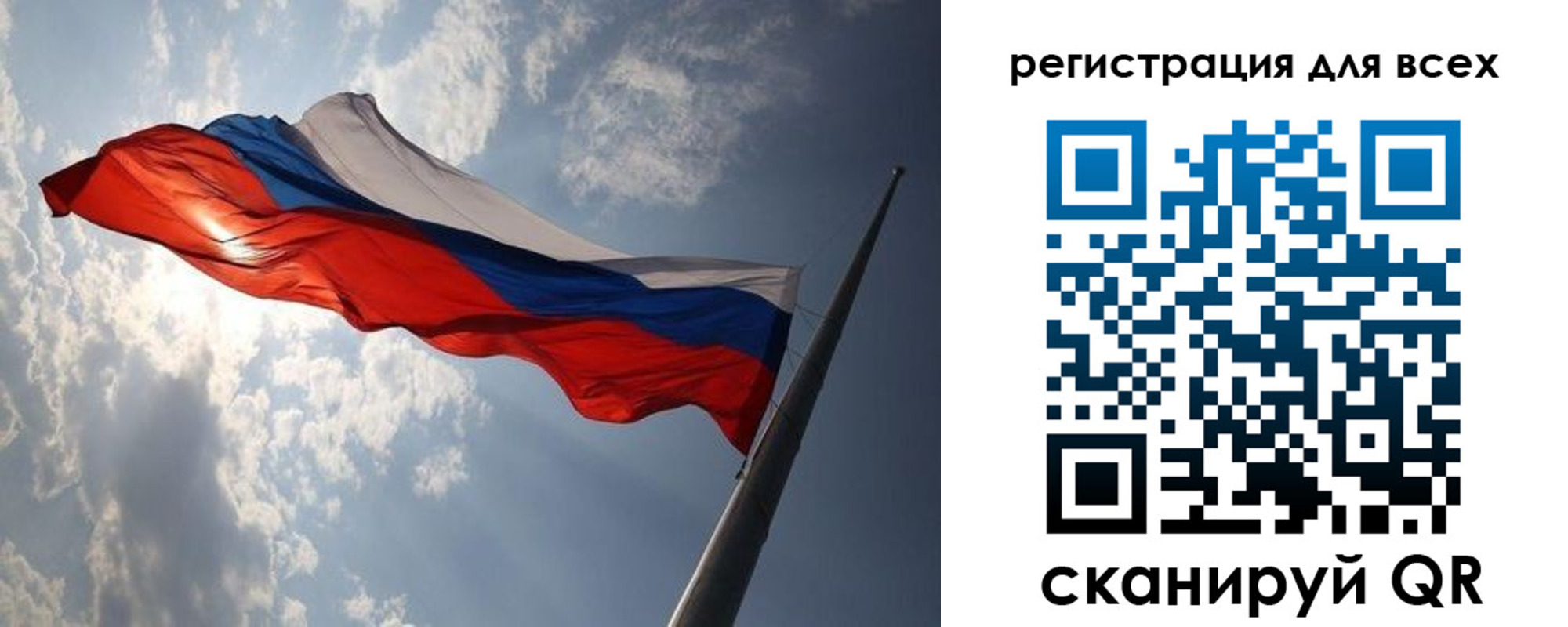 прописка штамп в Самарской области