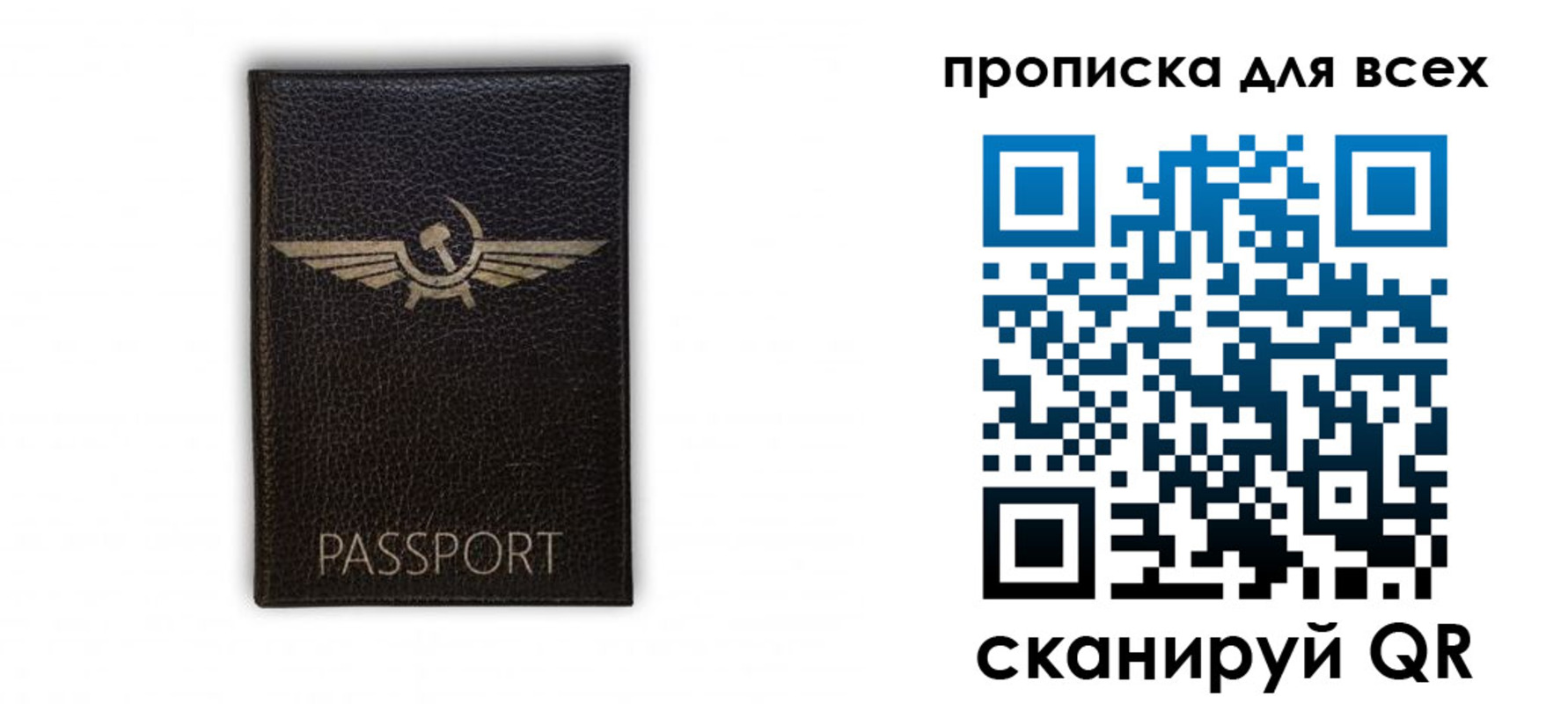 прописка в квартире в Самарской области