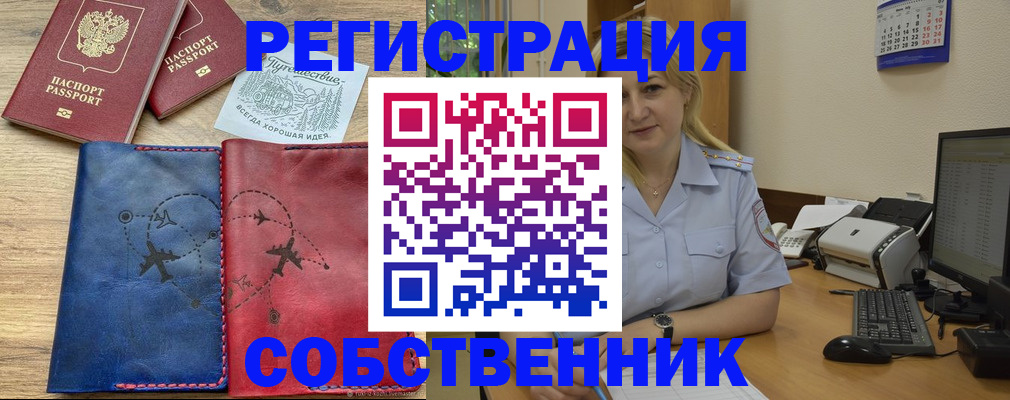 пропишу в квартире в Самарской области